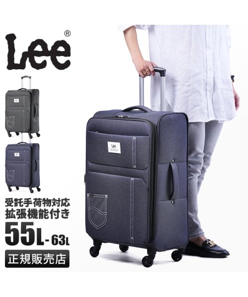 Lee(Lee)/Lee リー スーツケース Mサイズ 55L/63L フロントオープン 拡張機能 撥水 320－9031 ソフトキャリー キャリーケース キャリーバッグ/img17