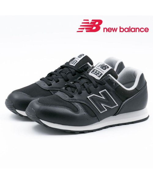 new balance(ニューバランス)/ニューバランス new balance メンズ レディース スニーカー 歩きやすい 疲れにくい NB－ML3732E/img04