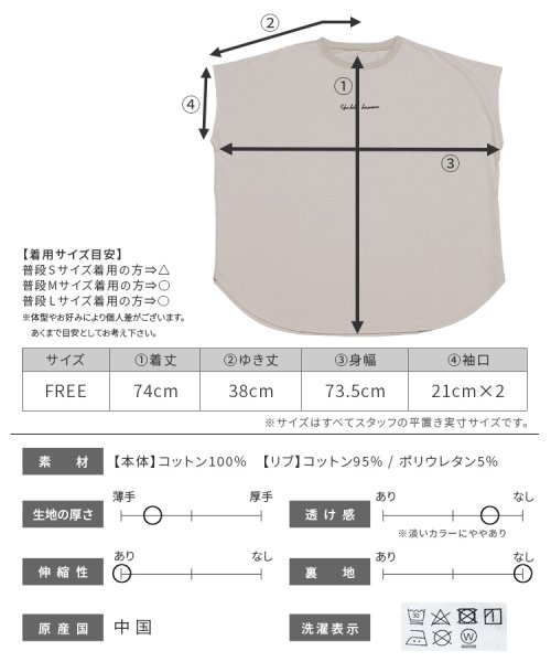 reca(レカ)/ロゴプリントポンチョTシャツ(on4043775)/img10