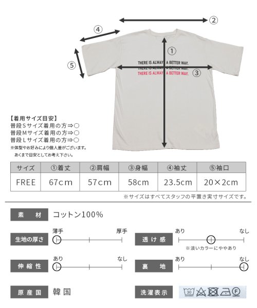 reca(レカ)/アクセントカラーロゴTシャツ(R24136－k)/img12