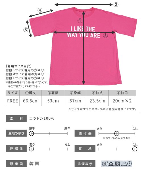 reca(レカ)/フロントロゴカラーTシャツ(R24135－k)/img10