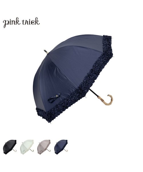 pinktrick(ピンクトリック)/pinktrick ピンクトリック 日傘 完全遮光 長傘 軽量 晴雨兼用 雨傘 レディース 50cm 遮光率100% UVカット 紫外線対策 遮熱 ミニフリル /img06