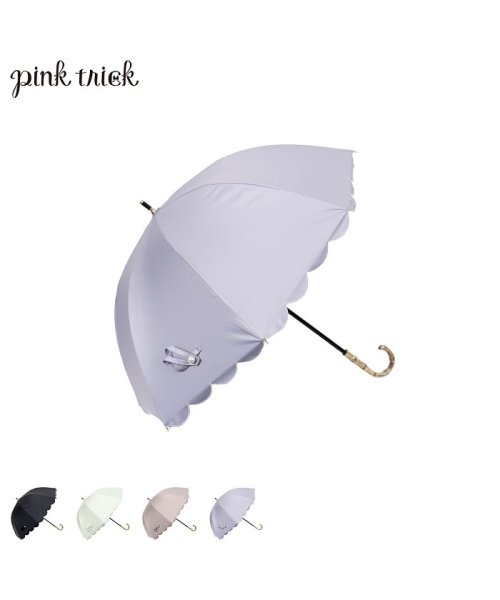 pinktrick(ピンクトリック)/pinktrick ピンクトリック 日傘 完全遮光 長傘 軽量 晴雨兼用 雨傘 レディース 50cm 遮光率100% UVカット 紫外線対策 遮熱 スカラップ /img06