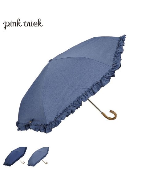 pinktrick(ピンクトリック)/pinktrick ピンクトリック 日傘 折りたたみ 完全遮光 軽量 晴雨兼用 3段 雨傘 レディース 50cm 遮光率100% UVカット 紫外線対策 遮熱 /img11