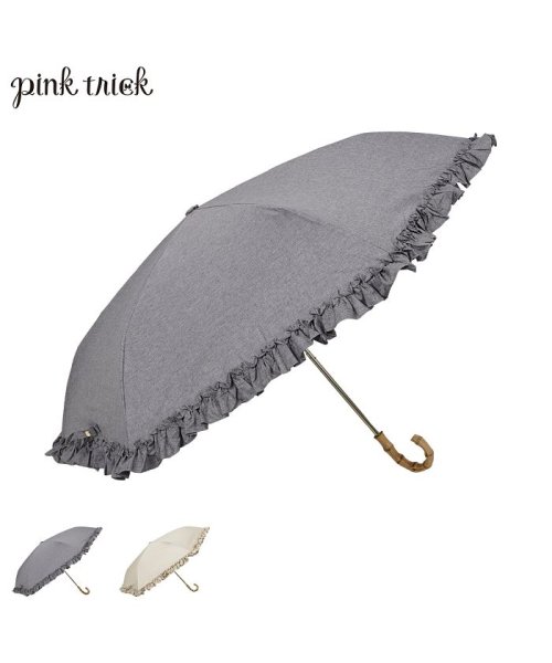 pinktrick(ピンクトリック)/pinktrick ピンクトリック 日傘 折りたたみ 完全遮光 軽量 晴雨兼用 3段 雨傘 レディース 50cm 遮光率100% UVカット 紫外線対策 遮熱 /img07