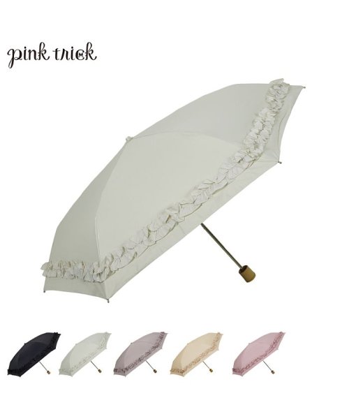 pinktrick(ピンクトリック)/pinktrick ピンクトリック 日傘 折りたたみ 完全遮光 軽量 晴雨兼用 3段 雨傘 まるい レディース 55cm 遮光率100% UVカット 紫外線対策/img17