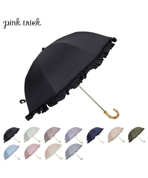 pinktrick(ピンクトリック)/pinktrick ピンクトリック 日傘 折りたたみ 完全遮光 軽量 晴雨兼用 2段 雨傘 レディース 50cm 遮光率100% UVカット 紫外線対策 遮熱 /img01