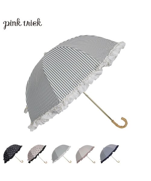 pinktrick(ピンクトリック)/pinktrick ピンクトリック 日傘 折りたたみ 完全遮光 軽量 晴雨兼用 2段 雨傘 レディース 50cm 遮光率100% UVカット 紫外線対策 遮熱 /img08