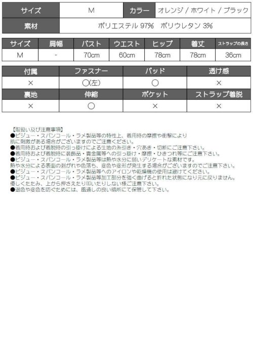 Rew-You(リューユ)/RyuyuChick ペプラム 安い キャバドレス 激安 セクシー/img17