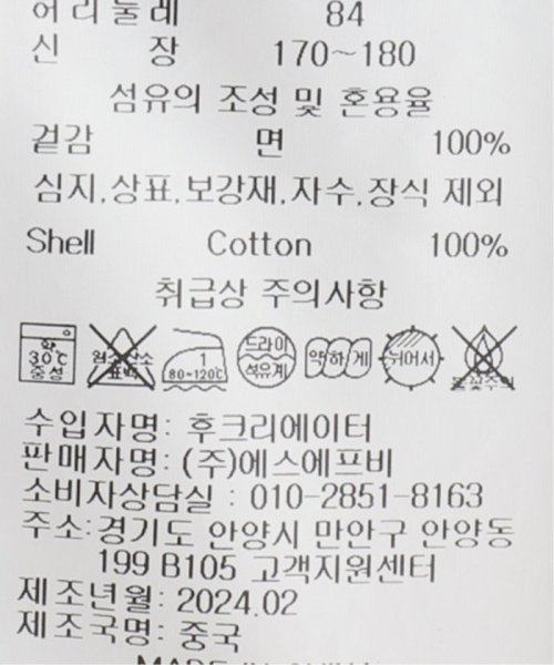 NOMANUAL C.D.L BERMUDA PANTS NM52SP0 2M1 NOMANUAL