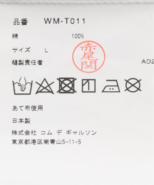 JOINT WORKS(ジョイントワークス)/JUNYA WATANABE MAN Print－Tee WMT011－ 05 1/img09