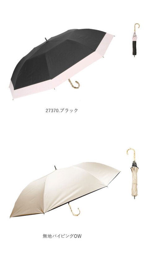 BACKYARD FAMILY(バックヤードファミリー)/HYGGE 晴雨兼用 ショートワイド傘 55cm/img21