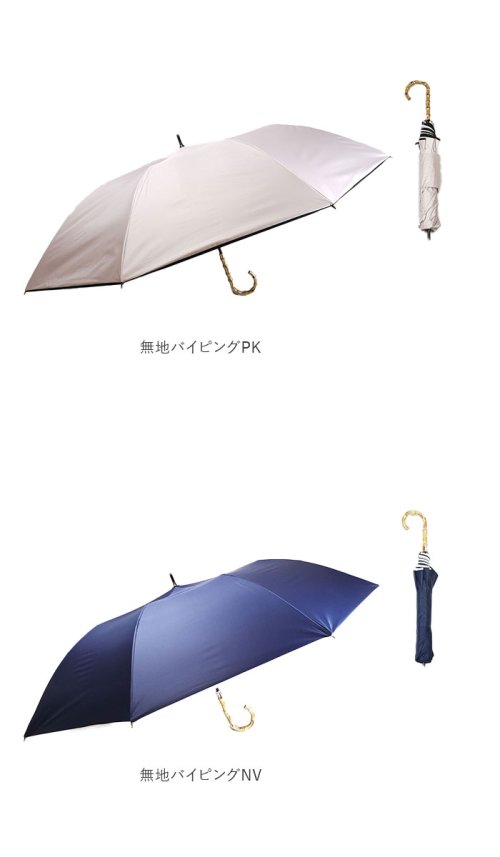 BACKYARD FAMILY(バックヤードファミリー)/HYGGE 晴雨兼用 ショートワイド傘 55cm/img22