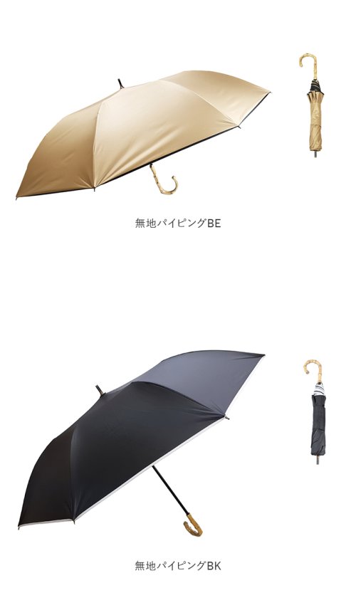 BACKYARD FAMILY(バックヤードファミリー)/HYGGE 晴雨兼用 ショートワイド傘 55cm/img23