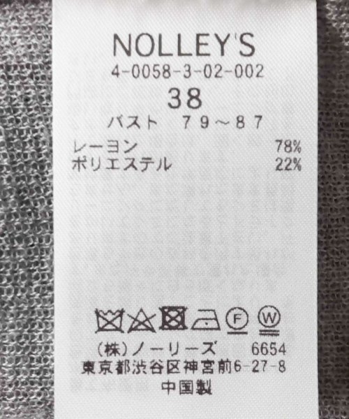 NOLLEY’S(ノーリーズ)/肩タックV前あきベスト/img38