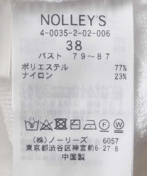 NOLLEY’S(ノーリーズ)/《手洗い可能》カットフリンジ2WAYカーディガン/img40