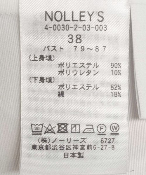 NOLLEY’S sophi(ノーリーズソフィー)/ダンボール×タフタペプラムプルオーバーカットソー/img35