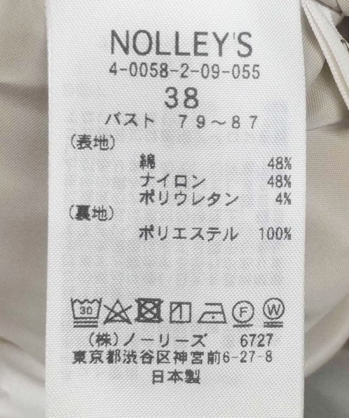 NOLLEY’S(ノーリーズ)/《セットアップ対応》ウォッシャブルドライエアリースーパーワイドパンツ/img52