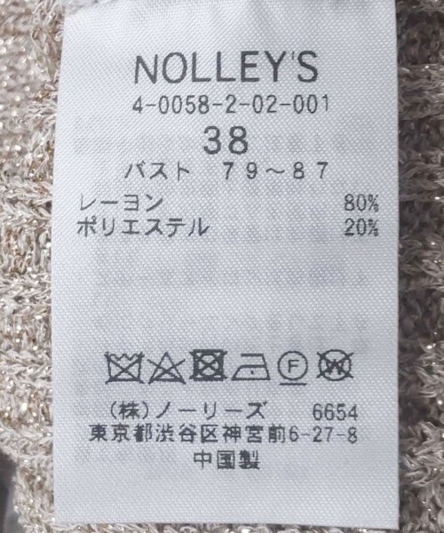 NOLLEY’S(ノーリーズ)/《アンサンブル対応》ブリリーノワイドリブカーディガン/img54