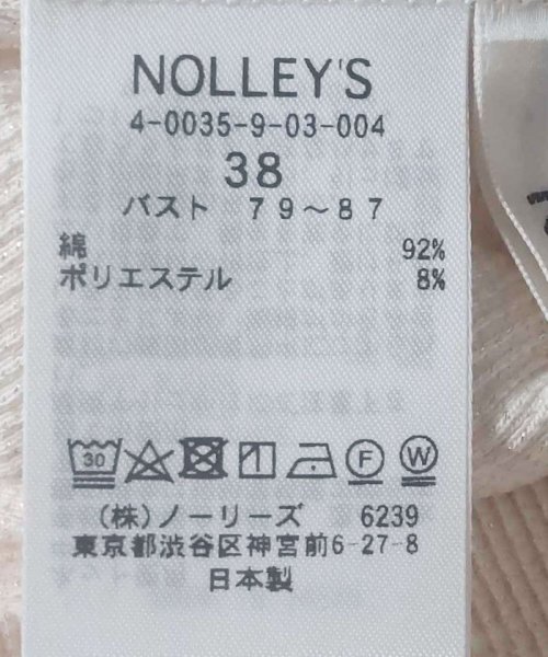 NOLLEY’S(ノーリーズ)/ラメテレコ2WAYタンクトップ/img23