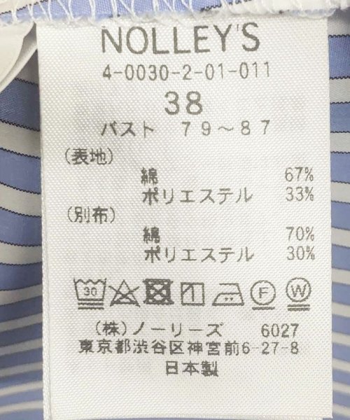 NOLLEY’S sophi(ノーリーズソフィー)/袖フレアショートシャツブラウス/img37
