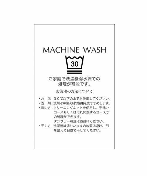 リボンラップスカート 予めご了承ください