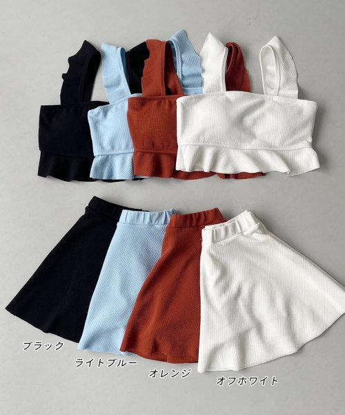 【2024SS新作】スイムウェア ショルダーフリルセットアップ 人気・おすすめ｜売れ筋商品・話題商品におすすめ 品質チェック済み 安心配送 今月のおすすめ