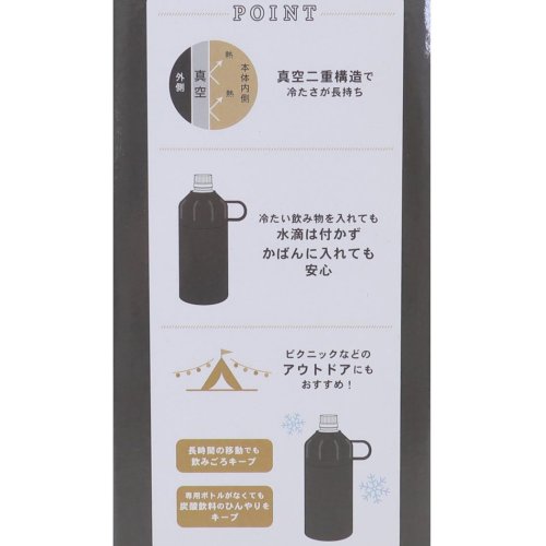 スヌーピー ボトルケース ペットボトルホルダー パッケージ風 ピーナッツ カミオジャパン アウトドア水筒 保冷 キャラクター グッズ