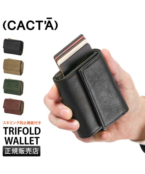 (CACT'A)(カクタ)/カクタ 三つ折り財布 ミニ財布 ミニウォレット メンズ レディース ブランド レザー 本革 スキミング防止 小さい財布 CACTA 2042/img01