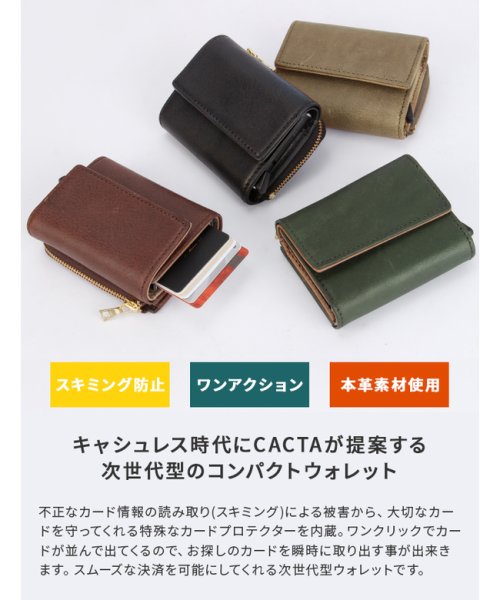 カクタ 三つ折り財布 ミニ財布 ミニウォレット メンズ レディース ブランド レザー 本革 スキミング防止 小さい財布 CACTA 2042 財布 B1399300207(10725円)