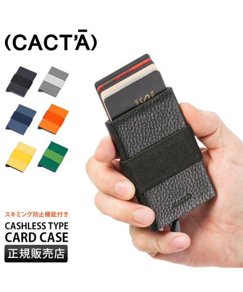 (CACT'A)(カクタ)/カクタ カードケース ミニ財布 ミニウォレット メンズ レディース レザー 本革 キャッシュレス スキミング防止 CACTA 2039/img01