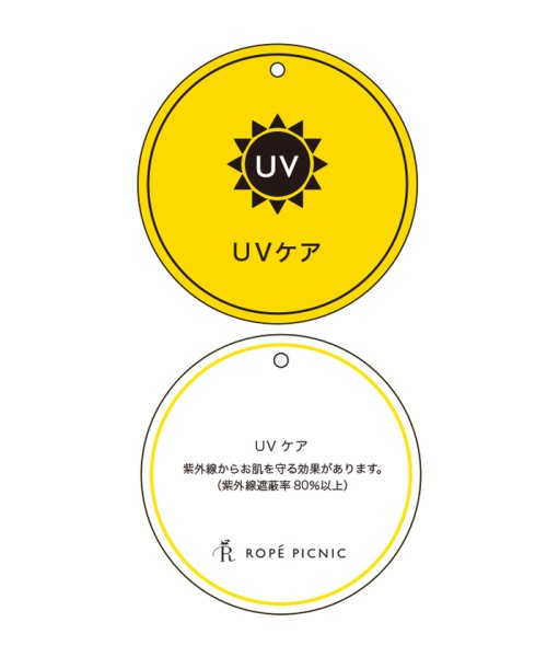 ROPE' PICNIC(ロペピクニック)/クロップド丈ハーフスリーブシャツ/UVケア/img38