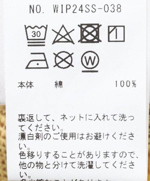 WALK in PARIS / ウォークインパリス Le cardigan dore de papi in WALK PARIS ウォークインパリス