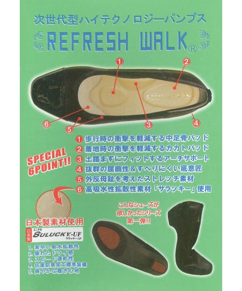 FOOT PLACE(フットプレイス)/レディース リフレッシュウォーク REFRESH WALK パンプス 幅広設計 ワイド 超軽量 軽い KK－19/img01