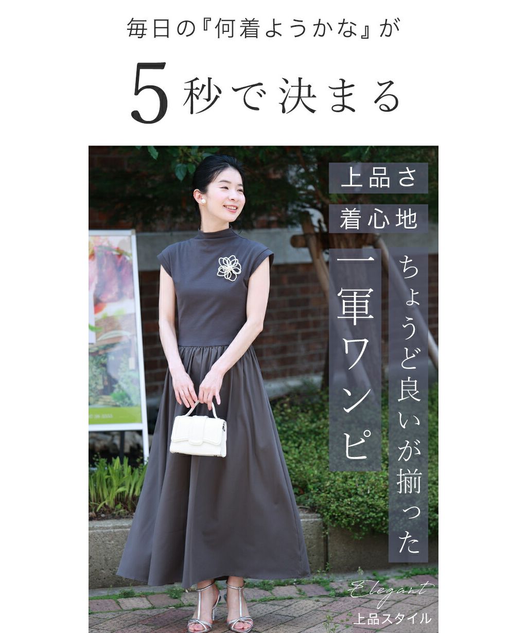ロペピクニック いらだっ ワンピース 結婚式 青 黒 ワンピ ロペピクニック いらだっ ワンピース 結婚式 青 黒 ワンピ