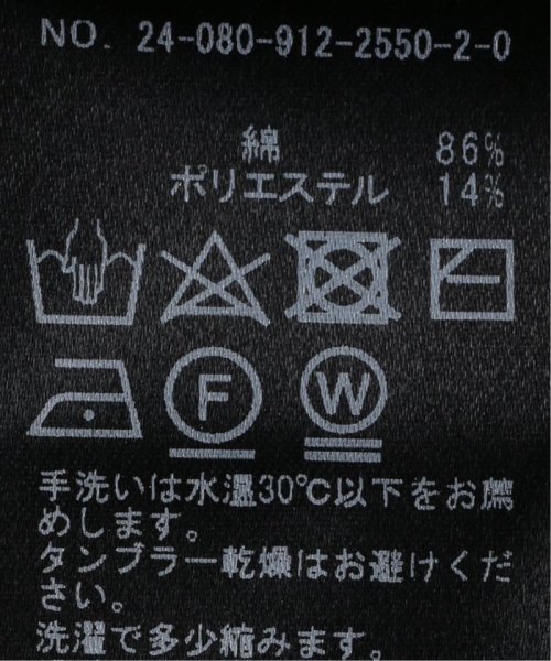 《追加2》アイスコットンフレンチスリーブプルオーバー