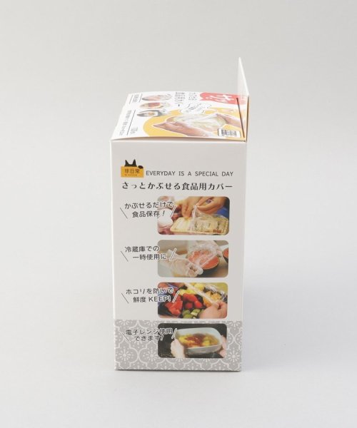 ２１２ＫＩＴＣＨＥＮ　ＳＴＯＲＥ(212キッチンストア)/さっとかぶせる食品用カバー 100枚入/img02