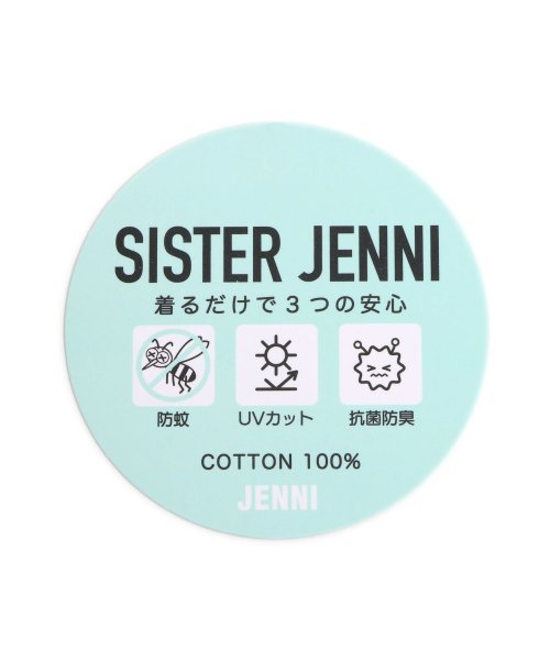 SISTER JENNI(シスタージェニィ)/防蚊バックハートロゴBIGTシャツ/img21