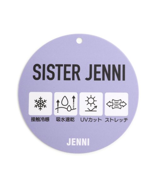 SISTER JENNI(シスタージェニィ)/フロントボタンスカート風ショーパン/img18