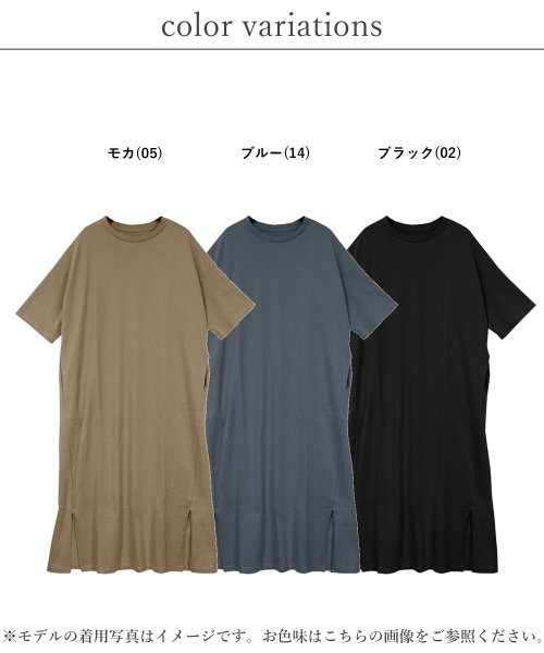 Fizz(フィズ)/BIGシルエットTワンピ SS Tシャツ ワンピース 空紡糸 コットン ロング スリット ポケット/img02