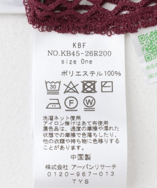 KBF(ケービーエフ)/Iラインメッシュワンピース/img26