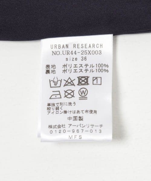 URBAN RESEARCH(アーバンリサーチ)/グリッタードットプリントスカート/img47