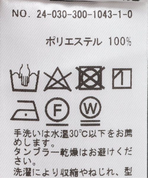 ドライトロピカル バルーンフィットパンツ 人気・おすすめ｜省スペース設計・旅行向けにおすすめ 公式 プライバシー配送 今だけ特典付き