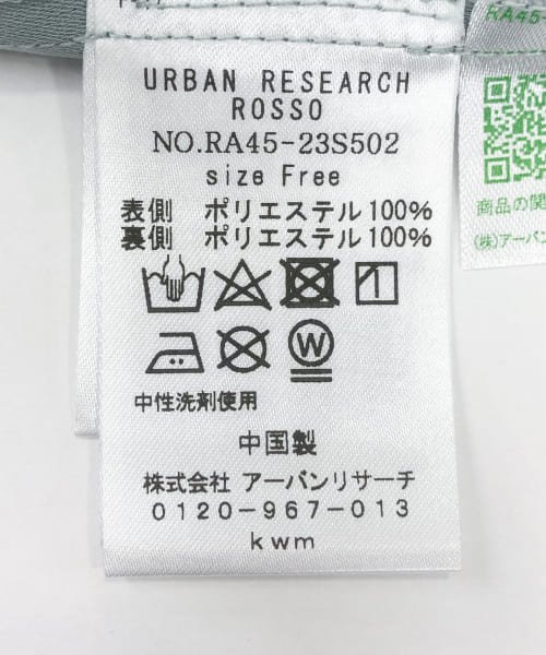 URBAN RESEARCH ROSSO(URBAN　RESEARCH　ROSSO)/【予約】シアーチンツレイヤードブラウス/img43
