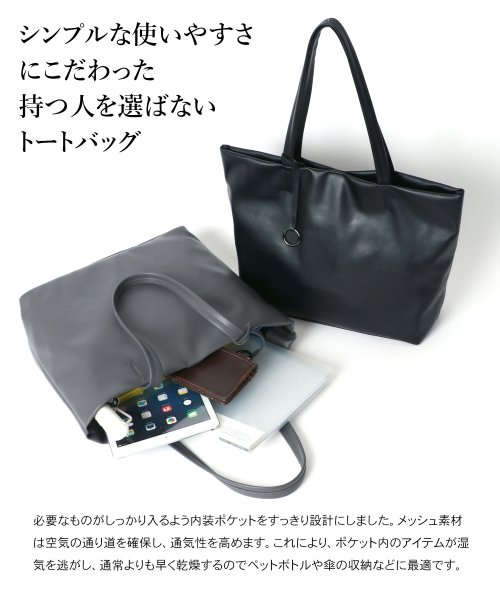 MARUKAWA(マルカワ)/ソフトレザー 合皮トートバッグ メンズ レディース ビジネス カジュアル バッグ かばん 鞄 通勤 通学 大容量 /img05
