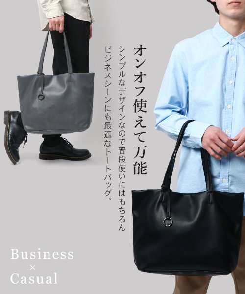 MARUKAWA(マルカワ)/ソフトレザー 合皮トートバッグ メンズ レディース ビジネス カジュアル バッグ かばん 鞄 通勤 通学 大容量 /img06