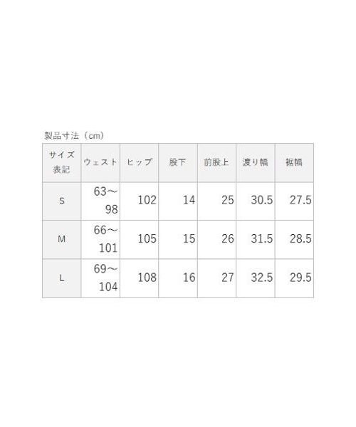 sanideiz TOKYO(サニデイズ トウキョウ)/軽量 はっ水 ストレッチ for RUN マルチポケットパンツ LADIES/img12