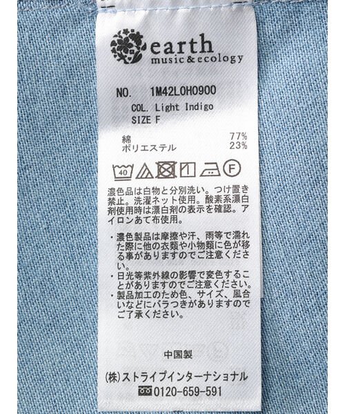 earth music&ecology(アースミュージック＆エコロジー)/ラッフル前開きデニムワンピース/img15