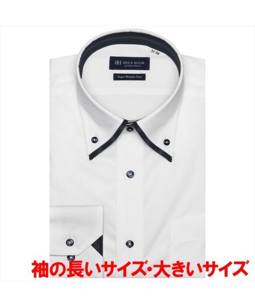 TOKYO SHIRTS(TOKYO SHIRTS)/【超形態安定・大きいサイズ】 ボットーニ 長袖 形態安定 ワイシャツ/img02