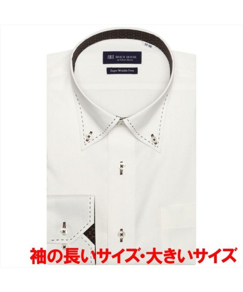 TOKYO SHIRTS(TOKYO SHIRTS)/【超形態安定・大きいサイズ】 ボタンダウン 長袖 形態安定 ワイシャツ/img02